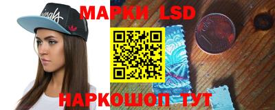 каннабис Балахна