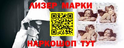 трава Балашиха