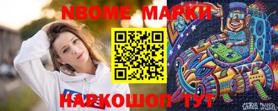 прущие грибы Волжск