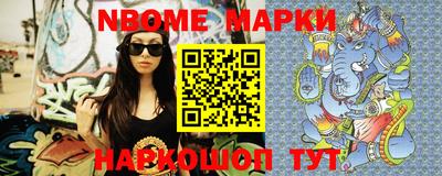 трава Балашиха