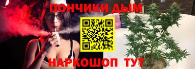 гидра Балаково