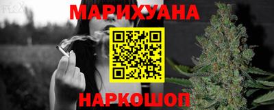 каннабис Балахна