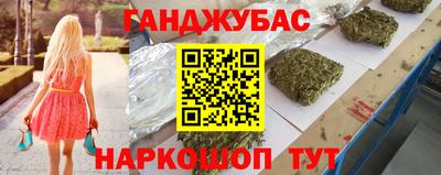 мефедрон Изобильный