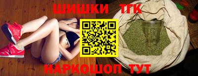 трава Балашиха