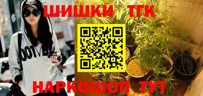 трава Волжский