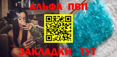 мескалин Волгодонск