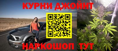 трава Балашиха