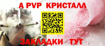 мескалин Волгодонск