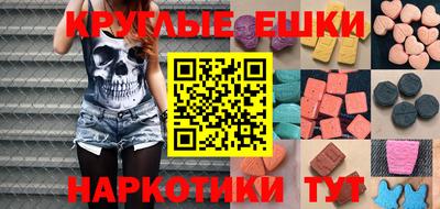 прущие грибы Волжск