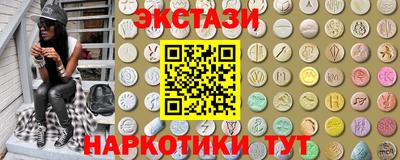 прущие грибы Волжск