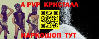 прущие грибы Волжск