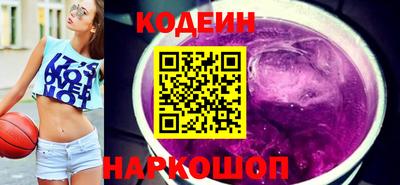 трава Волжский