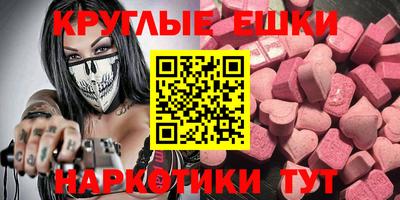 гидра Балаково