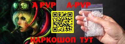 трава Волжский