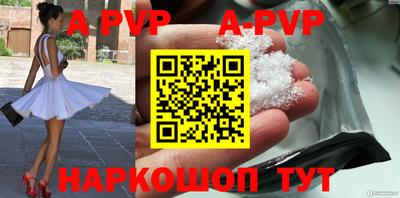 прущие грибы Волжск