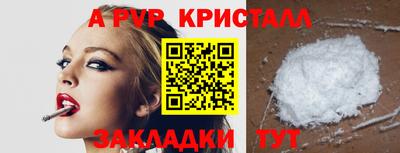 мескалин Волгодонск
