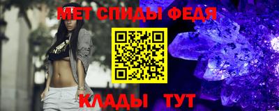 мескалин Волгодонск