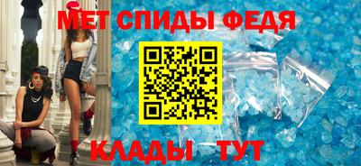 трава Балашиха