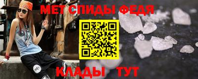 прущий лед Абакан