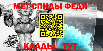 трава Волжский