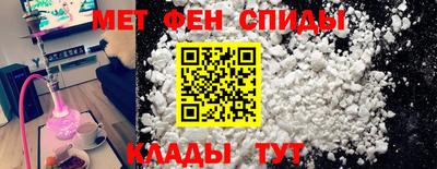 мескалин Волгодонск