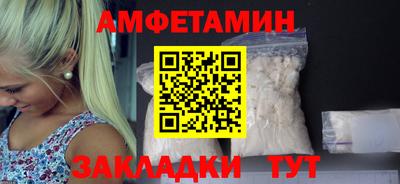 гидра Балаково