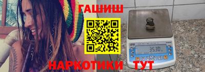 каннабис Балахна