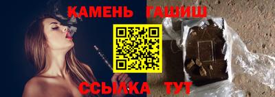 трава Волжский