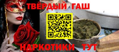 прущие грибы Волжск