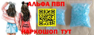 трава Балашиха