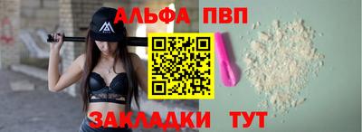 прущие грибы Волжск