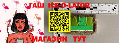 мескалин Волгодонск