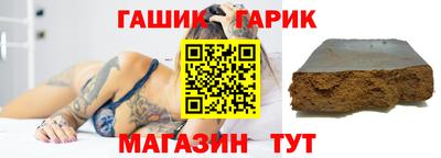 трава Волжский