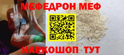 трава Волжский