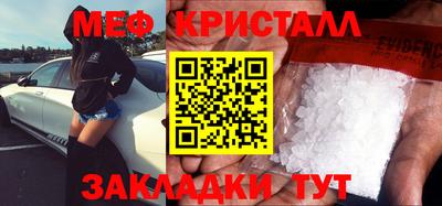 гидра Балаково