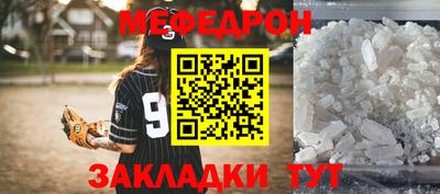 прущие грибы Волжск
