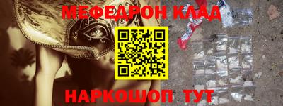 трава Балашиха