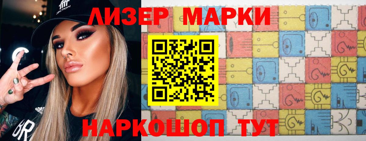 ЛСД экстази кислота Грозный