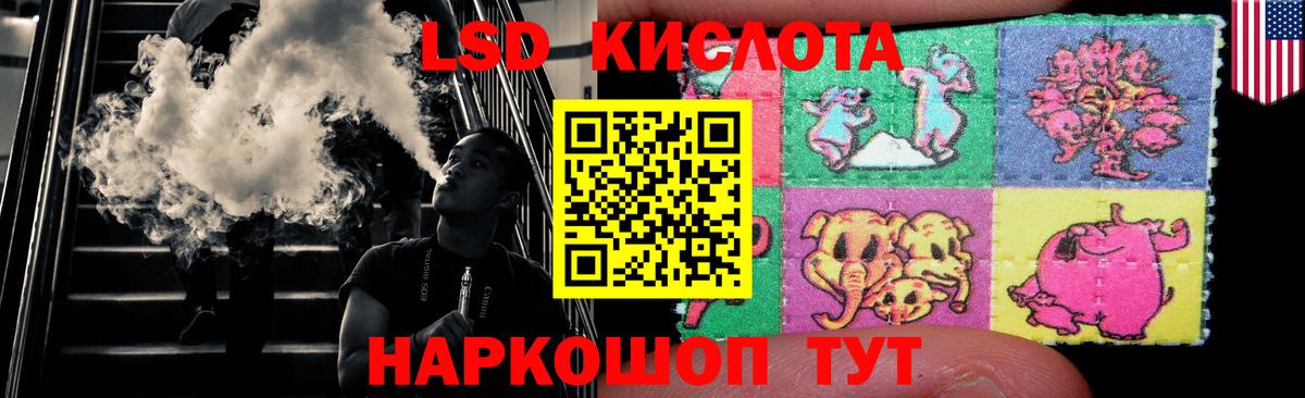 Грозный  LSD-25 экстази ecstasy  Вход с VPN  ЛСД экстази кислота 