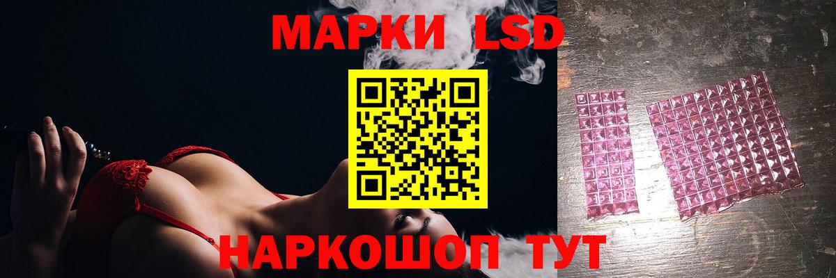 Лсд 25 экстази кислота  LSD-25 экстази кислота  Грозный 