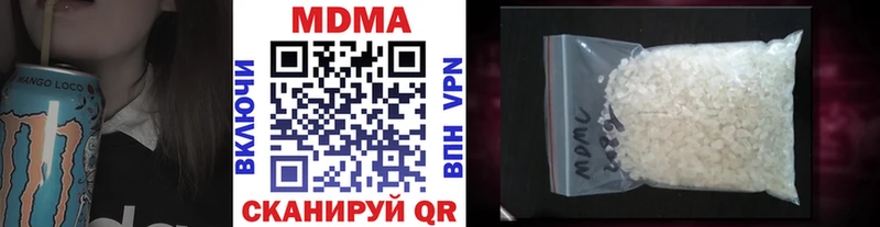 MDMA Molly  сколько стоит  кракен сайт  Грозный 