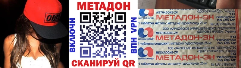 МЕТАДОН мёд  что такое   Грозный 