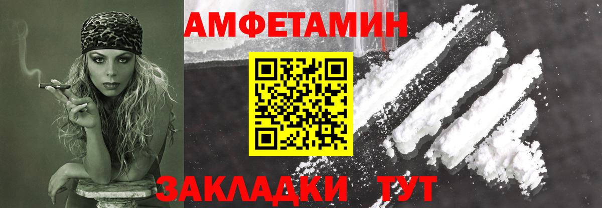Метамфетамин винт Грозный