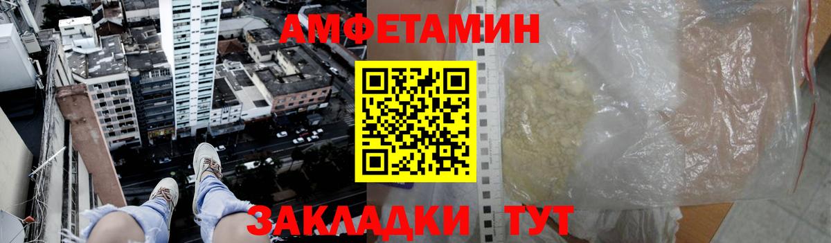 Метамфетамин пудра Грозный