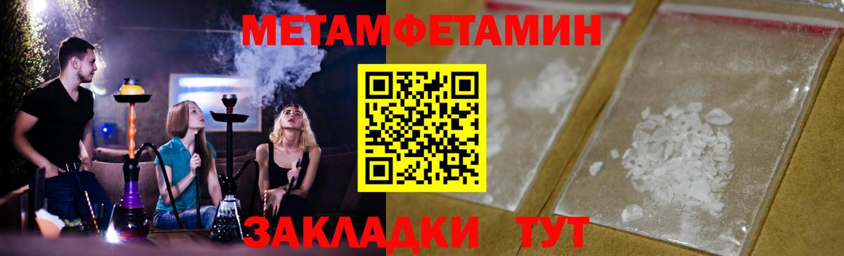 Метамфетамин  Грозный  Первитин Декстрометамфетамин 99.9%  Первитин Декстрометамфетамин 99.9% 
