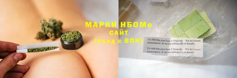 mega как войти  Грозный  Марки NBOMe 1,8мг 