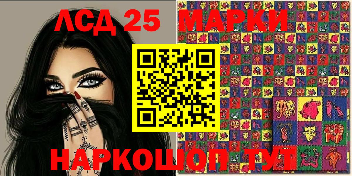 Марки N-bome 1,8мг  Марки N-bome 1,8мг  Грозный 