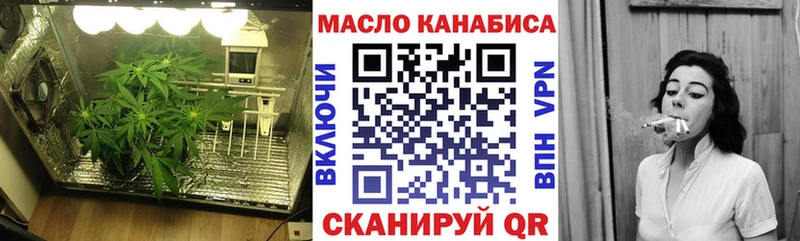 Дистиллят ТГК вейп  дарнет шоп  Грозный 