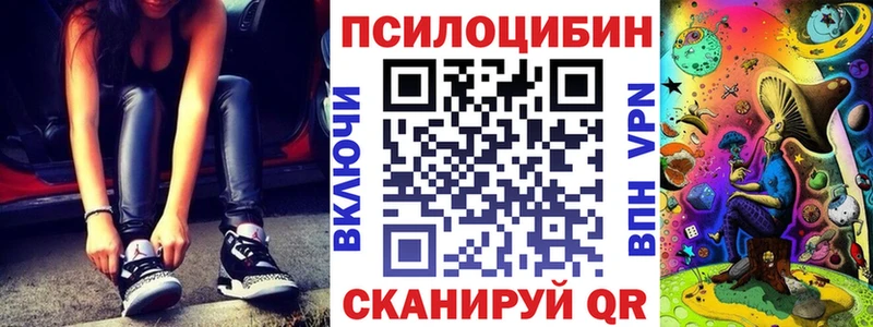 Галлюциногенные грибы мухоморы  Грозный 