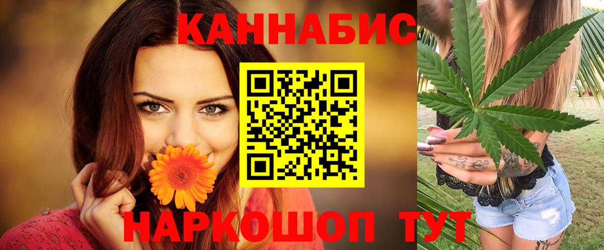 Каннабис LSD WEED Грозный